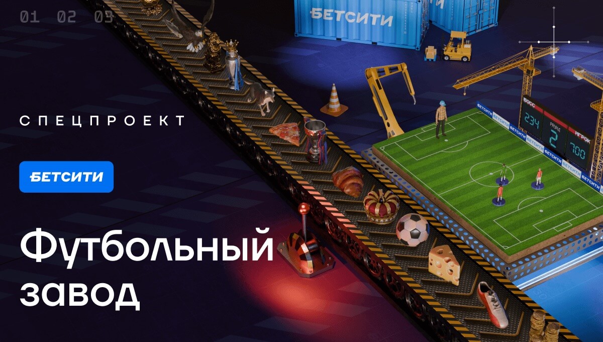 Какого игрока мы загадали: 🐟 + 🥇+ ⚽️?